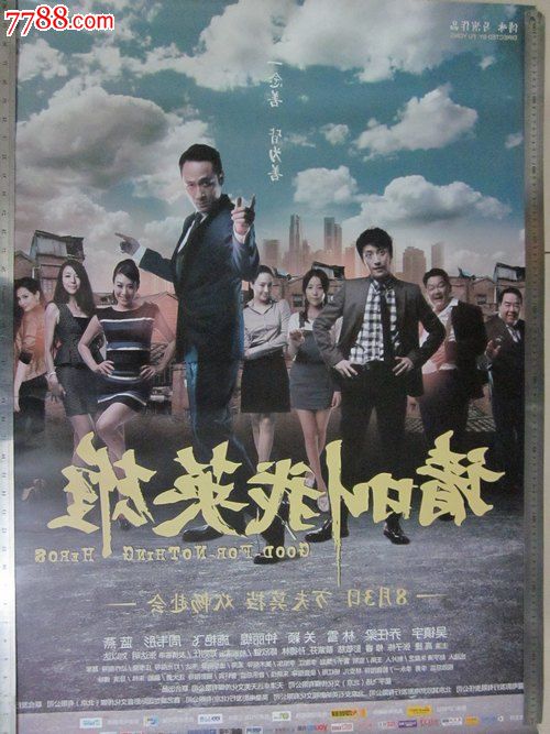 哪里可以制作泰国结婚证